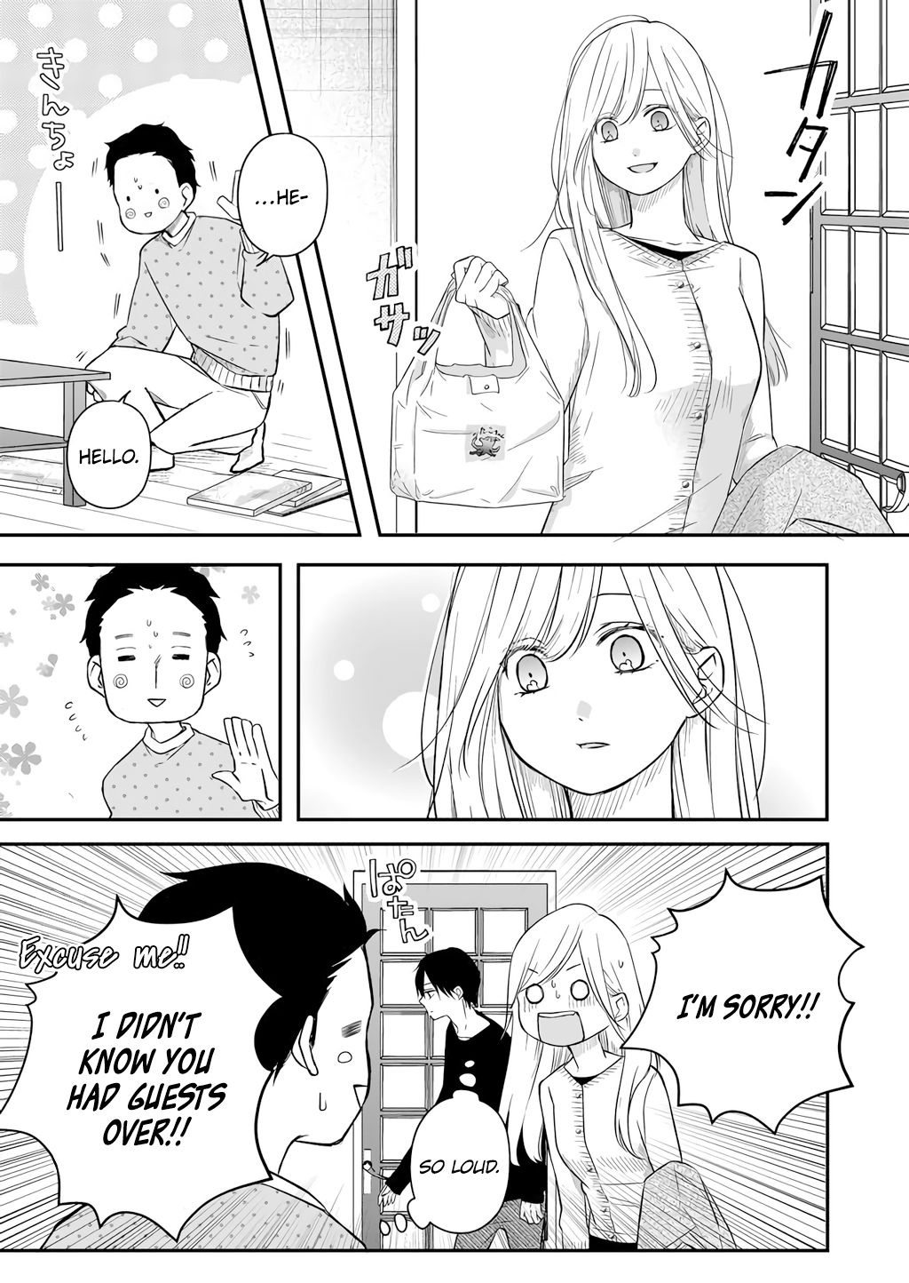 Yamada-kun to Lv999 no Koi wo Suru chapter 42 page 9