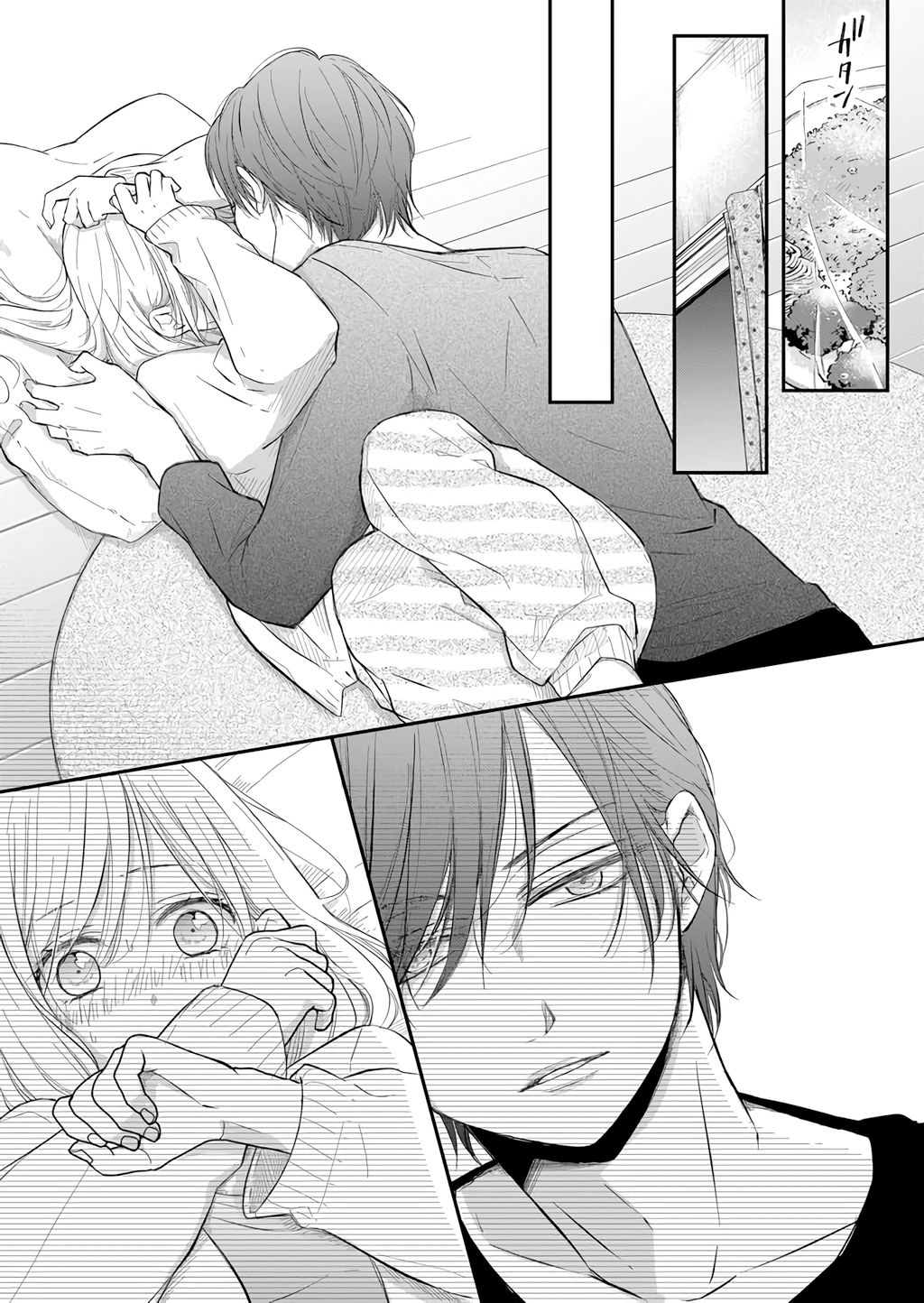 Yamada-kun to Lv999 no Koi wo Suru chapter 43 page 11