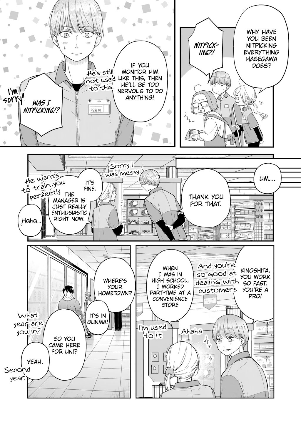 Yamada-kun to Lv999 no Koi wo Suru chapter 43 page 2
