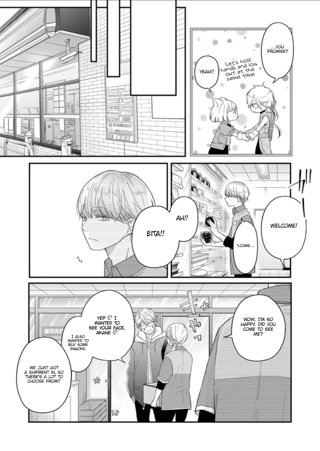 Yamada-kun to Lv999 no Koi wo Suru chapter 44 page 5