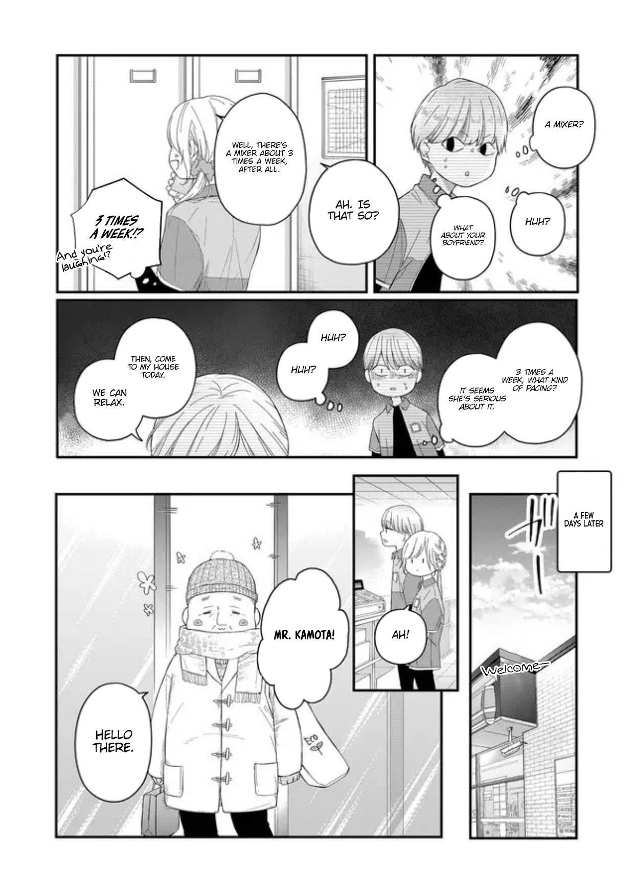 Yamada-kun to Lv999 no Koi wo Suru chapter 44 page 7