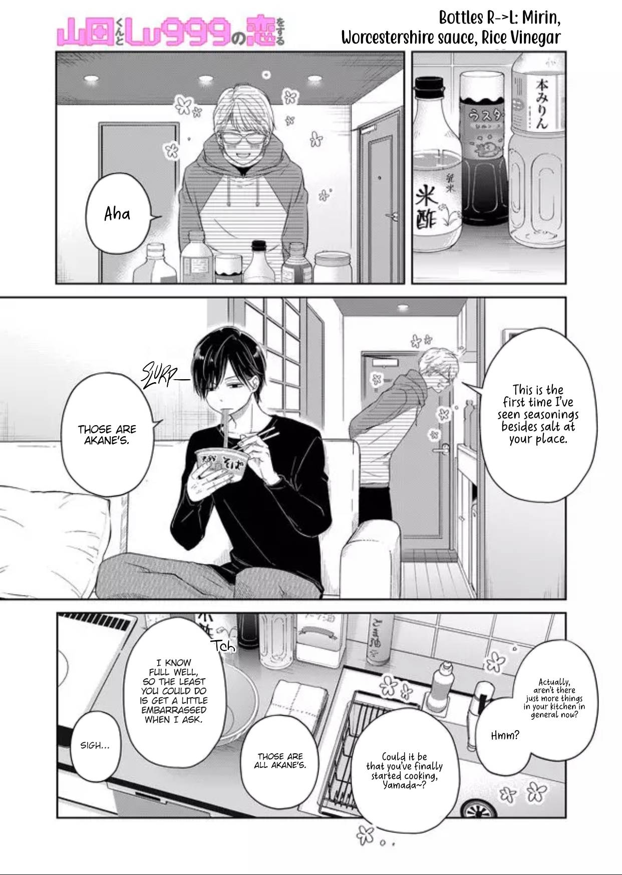 Yamada-kun to Lv999 no Koi wo Suru chapter 45 page 1