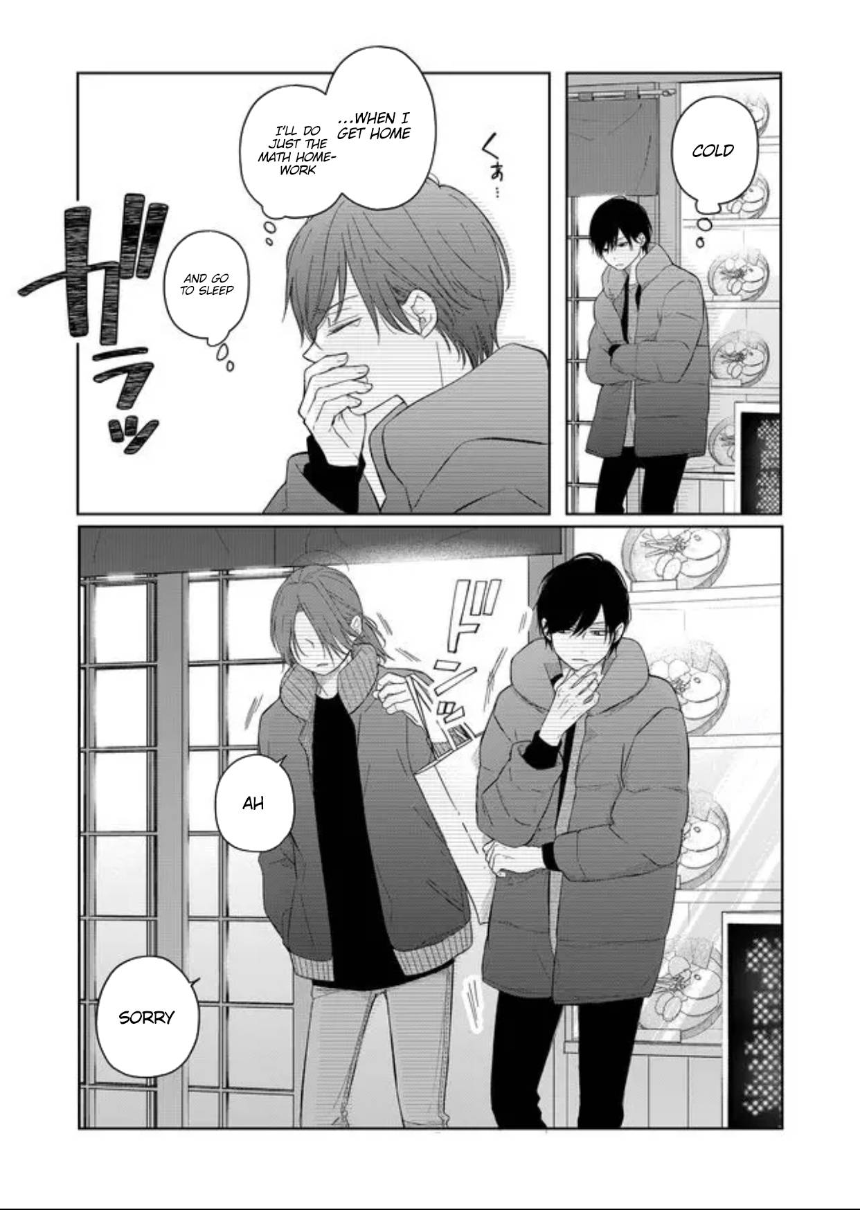 Yamada-kun to Lv999 no Koi wo Suru chapter 45 page 13