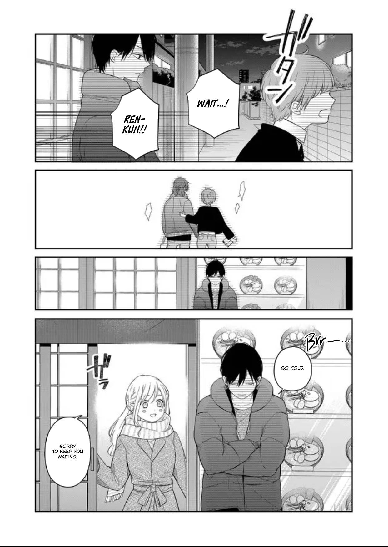 Yamada-kun to Lv999 no Koi wo Suru chapter 45 page 15