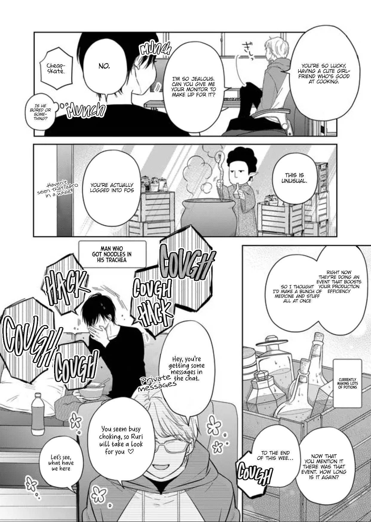 Yamada-kun to Lv999 no Koi wo Suru chapter 45 page 2