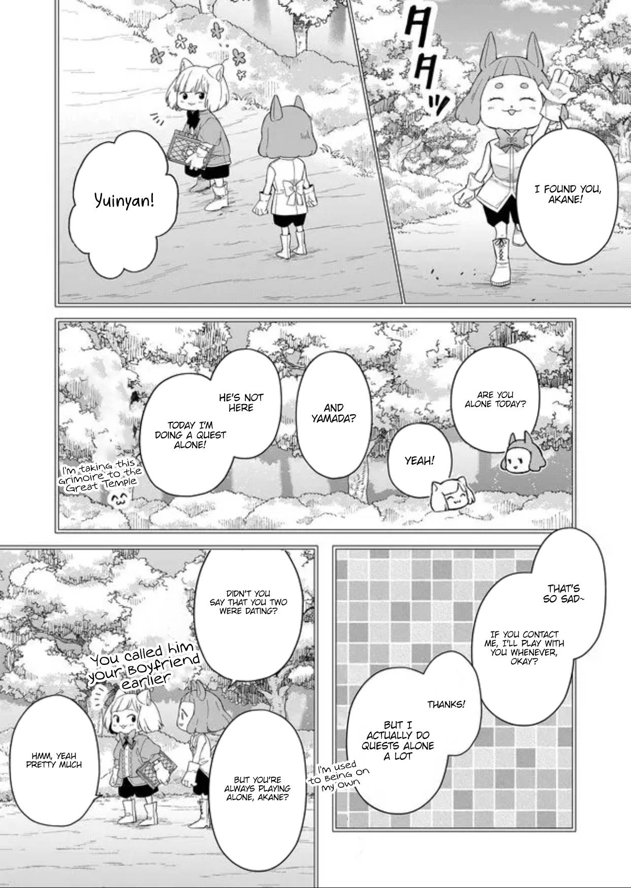Yamada-kun to Lv999 no Koi wo Suru chapter 45 page 8