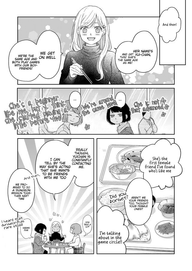 Yamada-kun to Lv999 no Koi wo Suru chapter 46 page 3