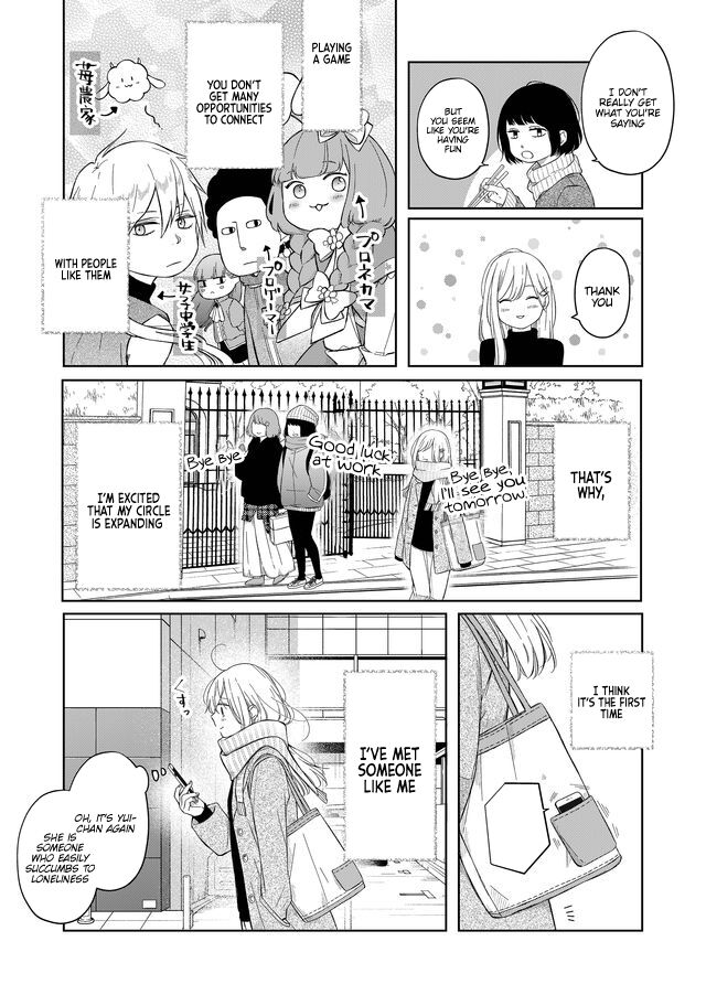 Yamada-kun to Lv999 no Koi wo Suru chapter 46 page 4