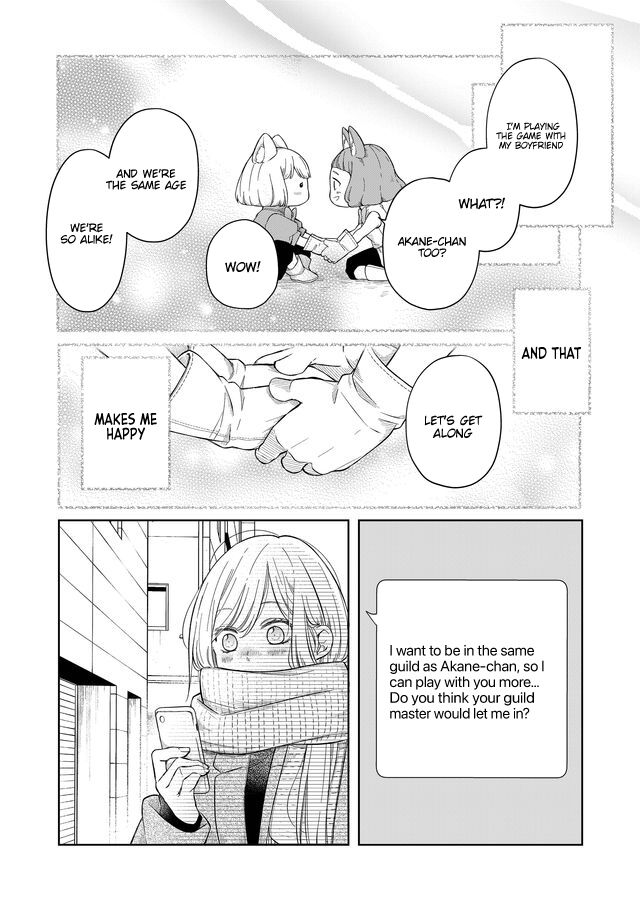 Yamada-kun to Lv999 no Koi wo Suru chapter 46 page 5