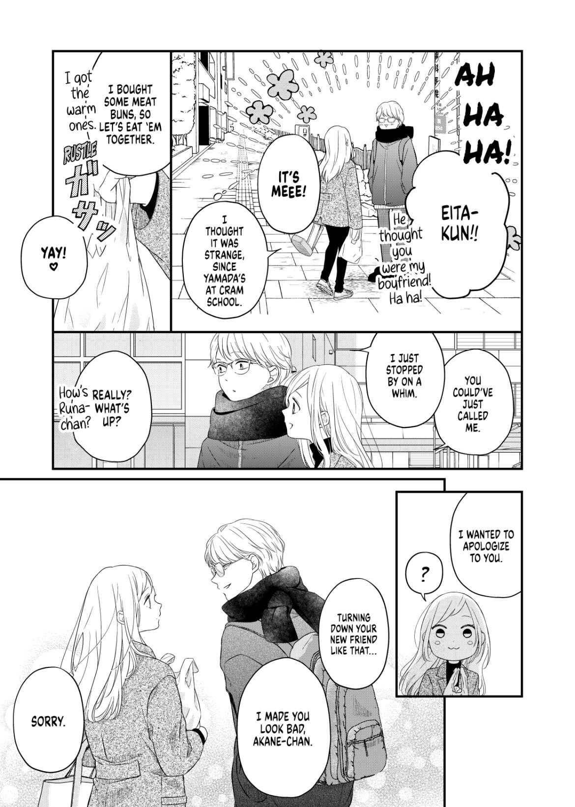 Yamada-kun to Lv999 no Koi wo Suru chapter 48 page 5