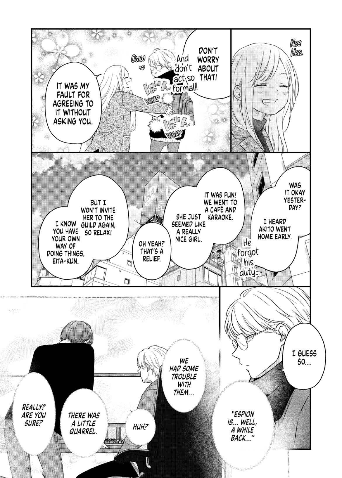 Yamada-kun to Lv999 no Koi wo Suru chapter 48 page 6