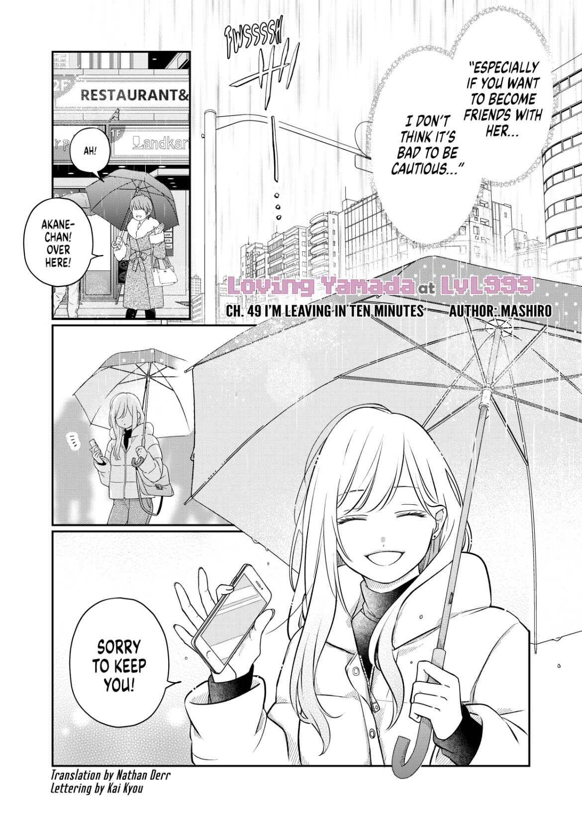 Yamada-kun to Lv999 no Koi wo Suru chapter 49 page 1