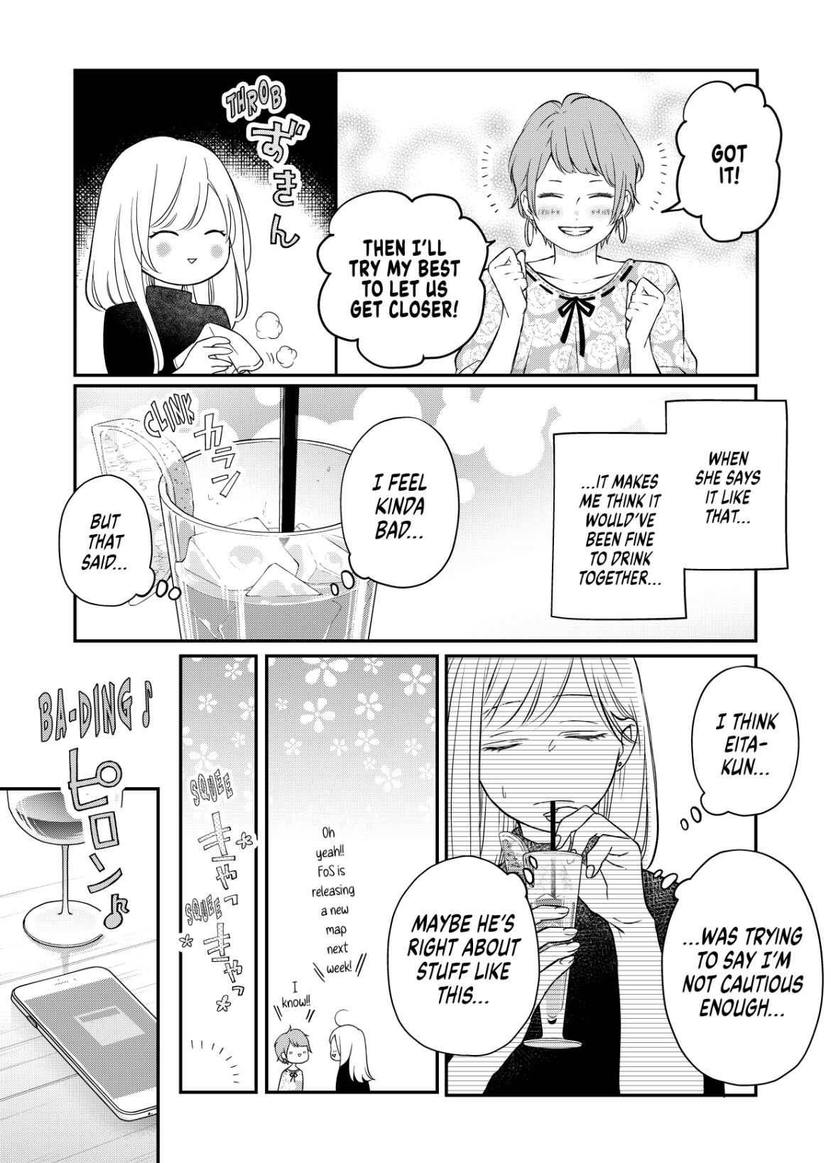 Yamada-kun to Lv999 no Koi wo Suru chapter 49 page 3