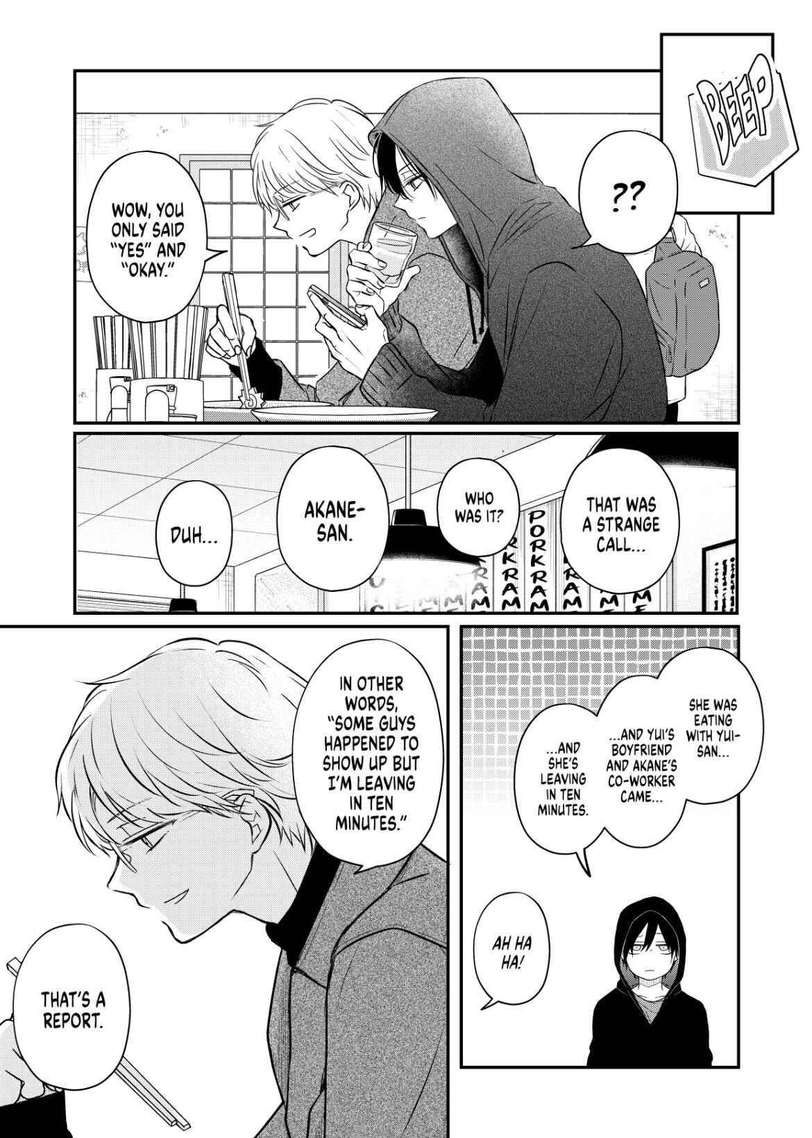 Yamada-kun to Lv999 no Koi wo Suru chapter 49 page 8