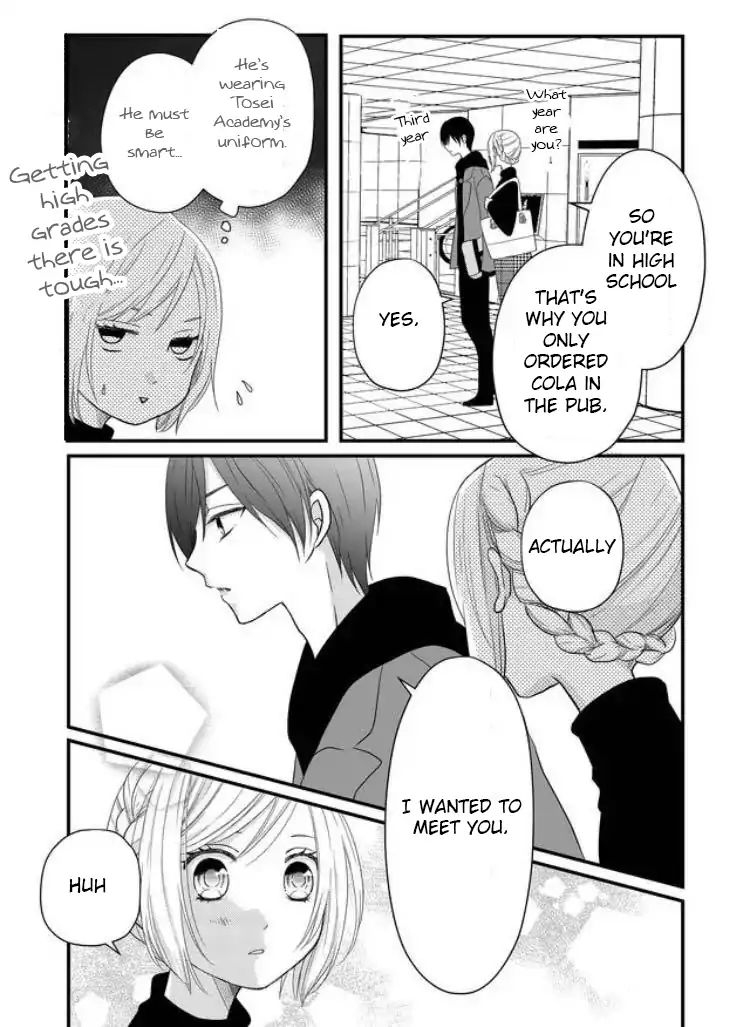 Yamada-kun to Lv999 no Koi wo Suru chapter 5 page 14