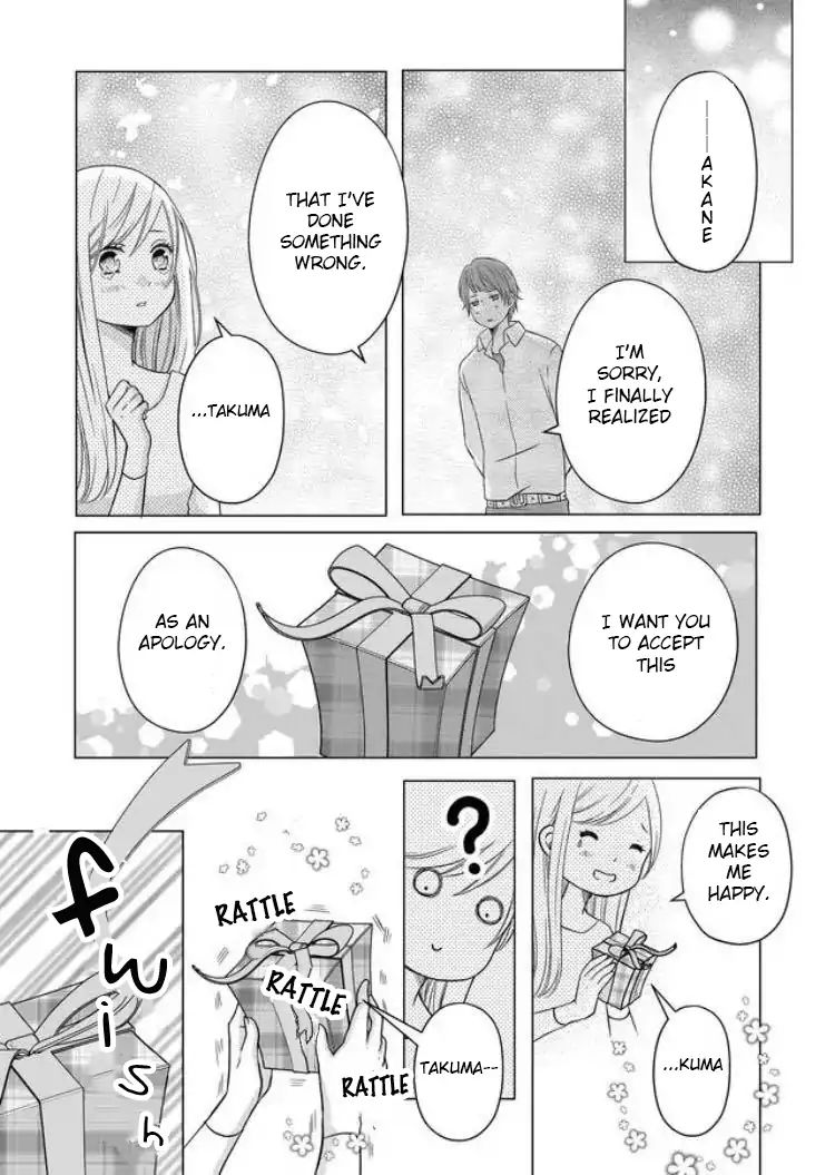 Yamada-kun to Lv999 no Koi wo Suru chapter 5 page 3