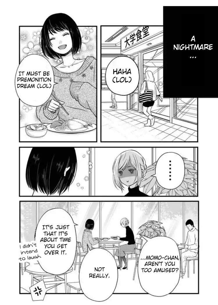 Yamada-kun to Lv999 no Koi wo Suru chapter 5 page 5