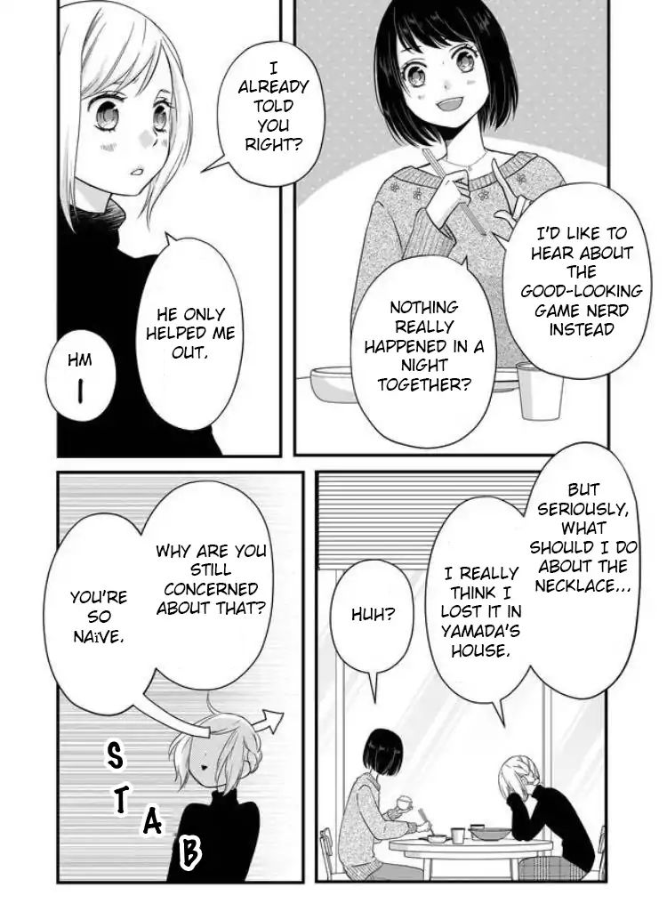 Yamada-kun to Lv999 no Koi wo Suru chapter 5 page 6