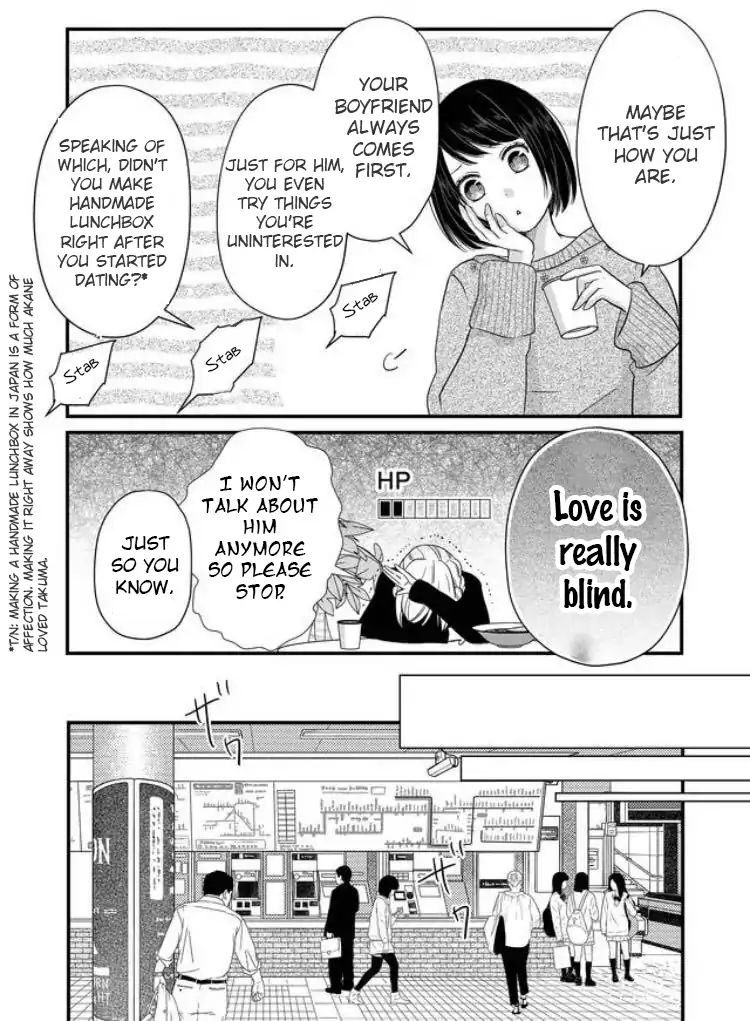 Yamada-kun to Lv999 no Koi wo Suru chapter 5 page 7
