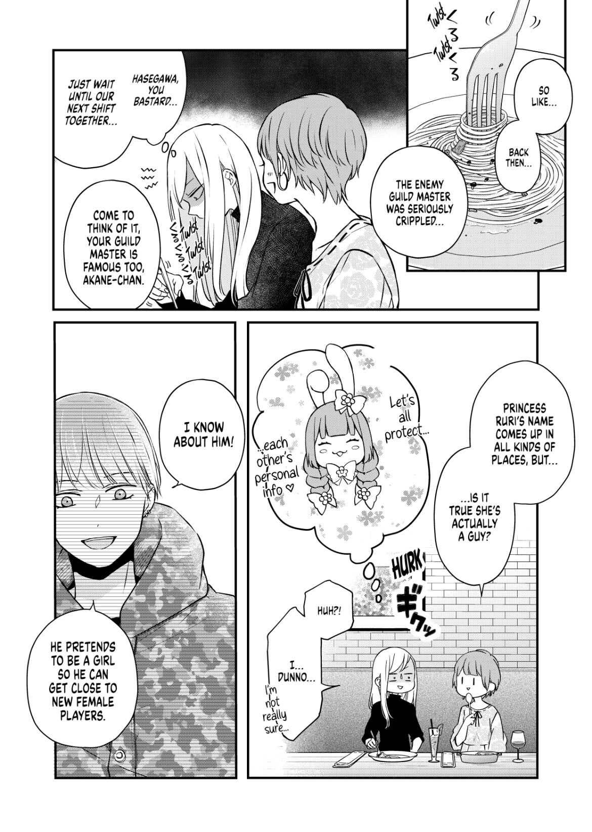 Yamada-kun to Lv999 no Koi wo Suru chapter 50 page 4