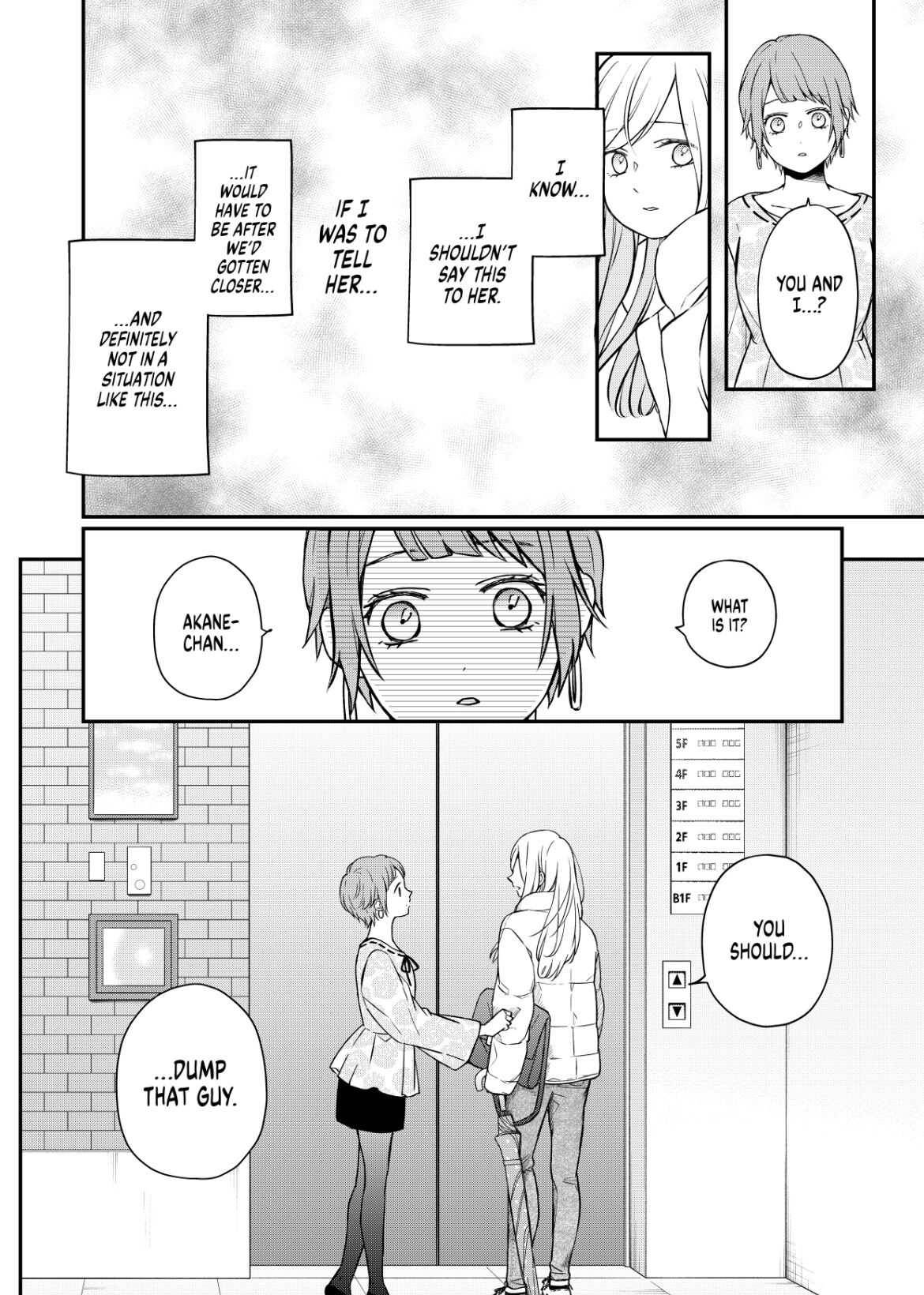 Yamada-kun to Lv999 no Koi wo Suru chapter 50 page 8