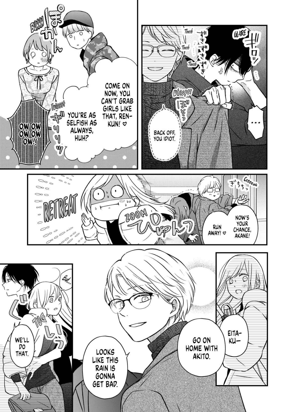 Yamada-kun to Lv999 no Koi wo Suru chapter 51 page 5