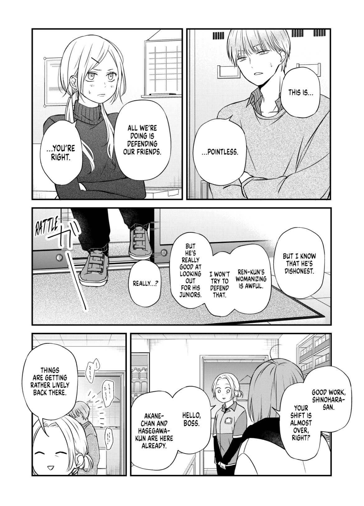 Yamada-kun to Lv999 no Koi wo Suru chapter 56 page 8