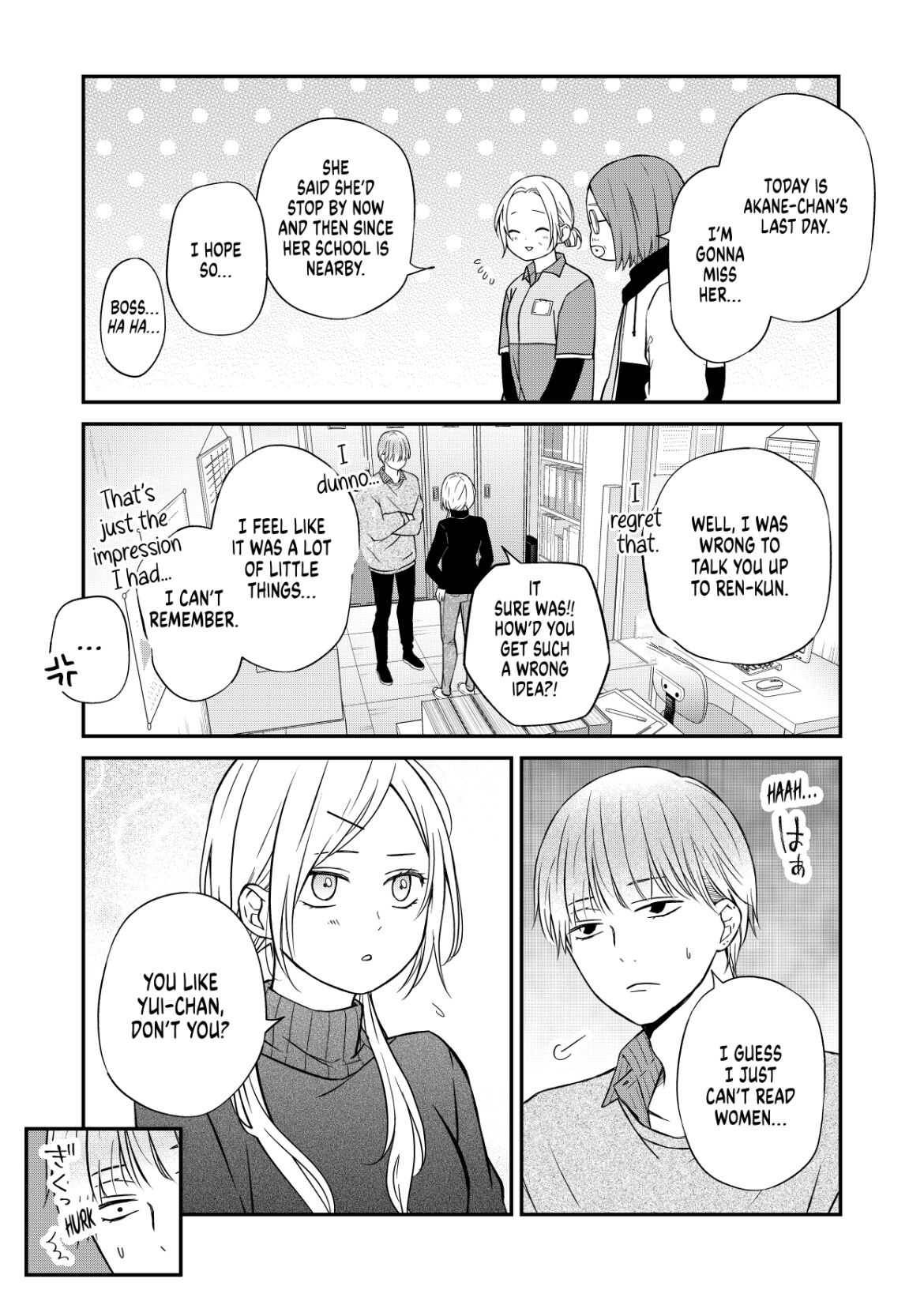 Yamada-kun to Lv999 no Koi wo Suru chapter 56 page 9