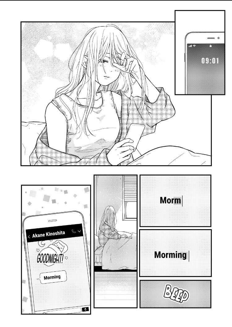Yamada-kun to Lv999 no Koi wo Suru chapter 57 page 2