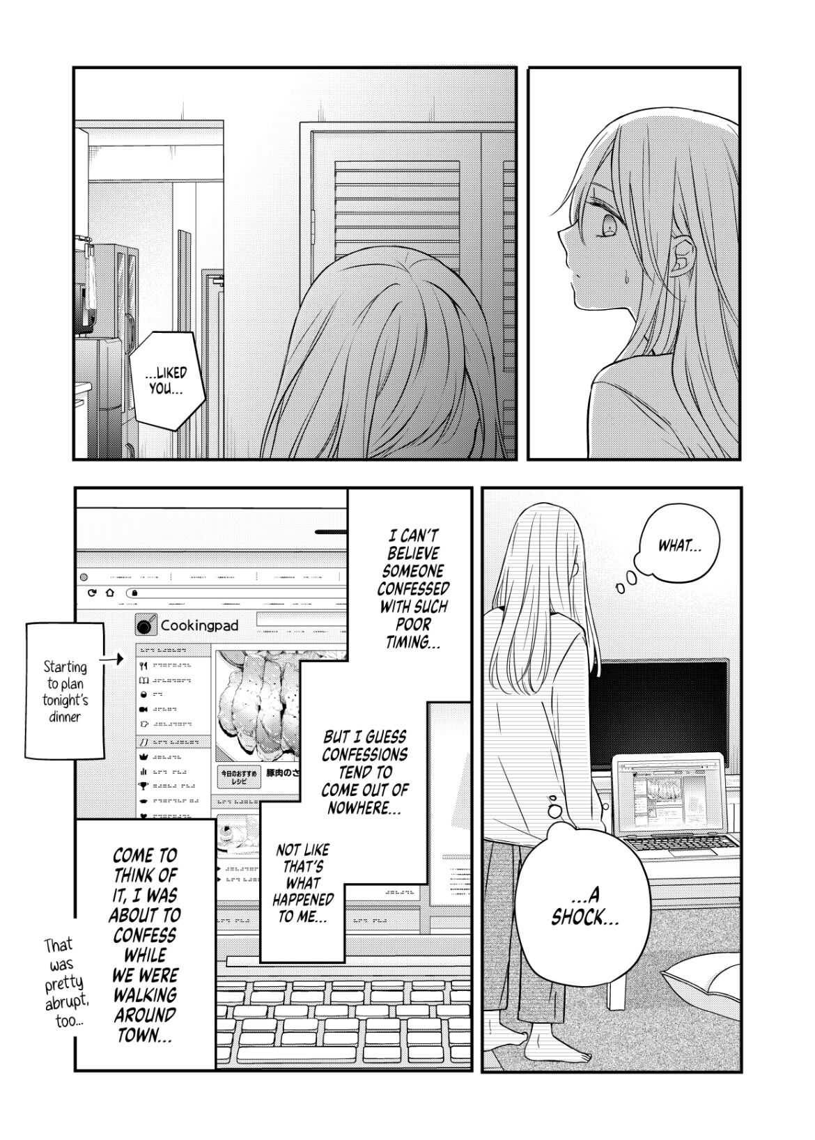 Yamada-kun to Lv999 no Koi wo Suru chapter 58 page 6