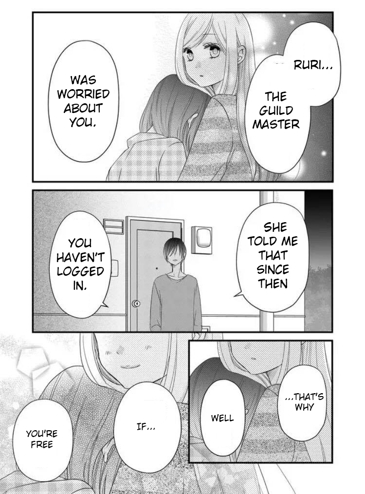 Yamada-kun to Lv999 no Koi wo Suru chapter 6 page 17