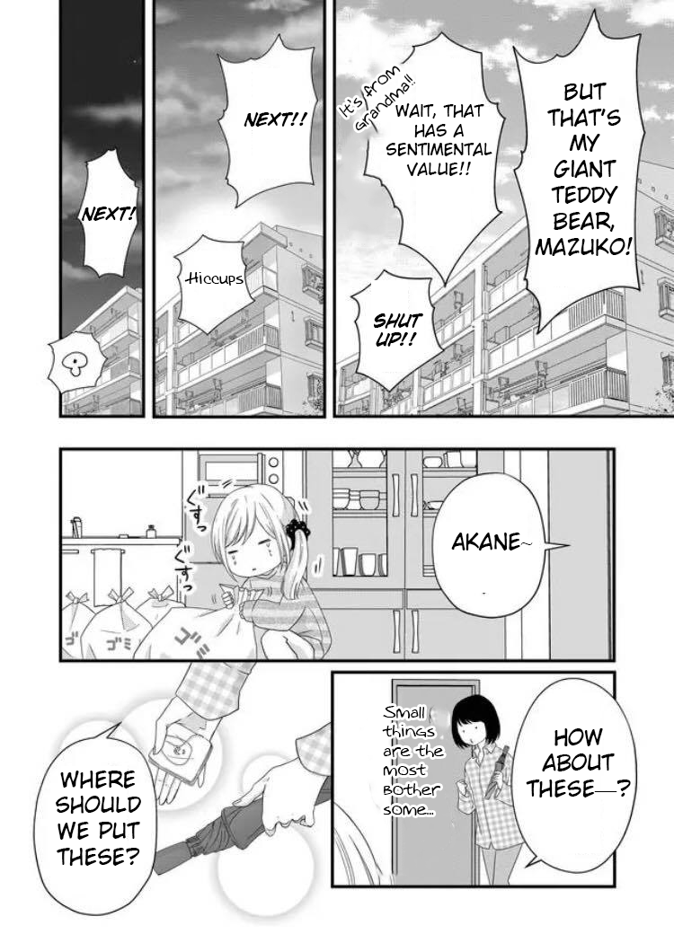 Yamada-kun to Lv999 no Koi wo Suru chapter 6 page 6