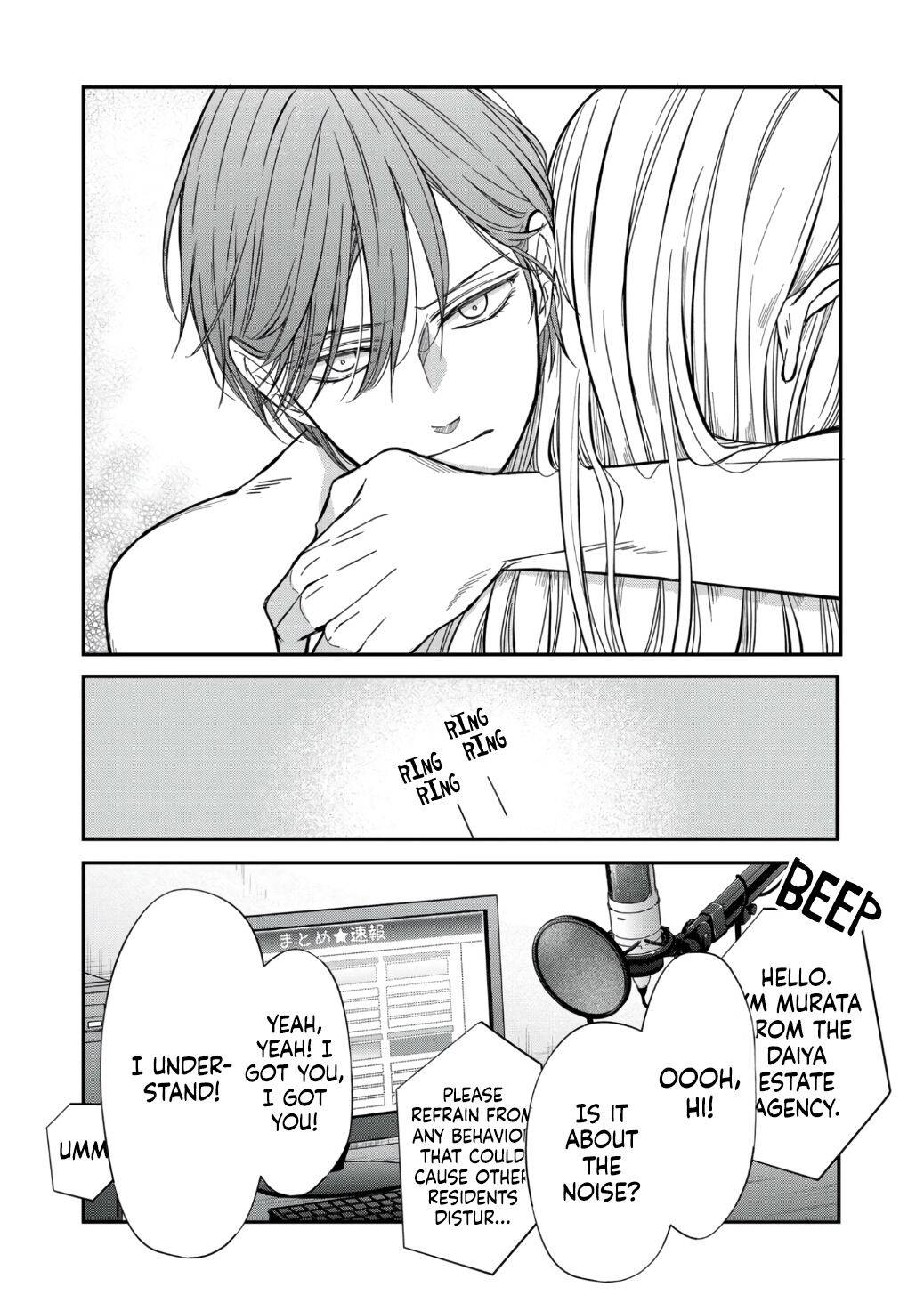 Yamada-kun to Lv999 no Koi wo Suru chapter 63 page 16