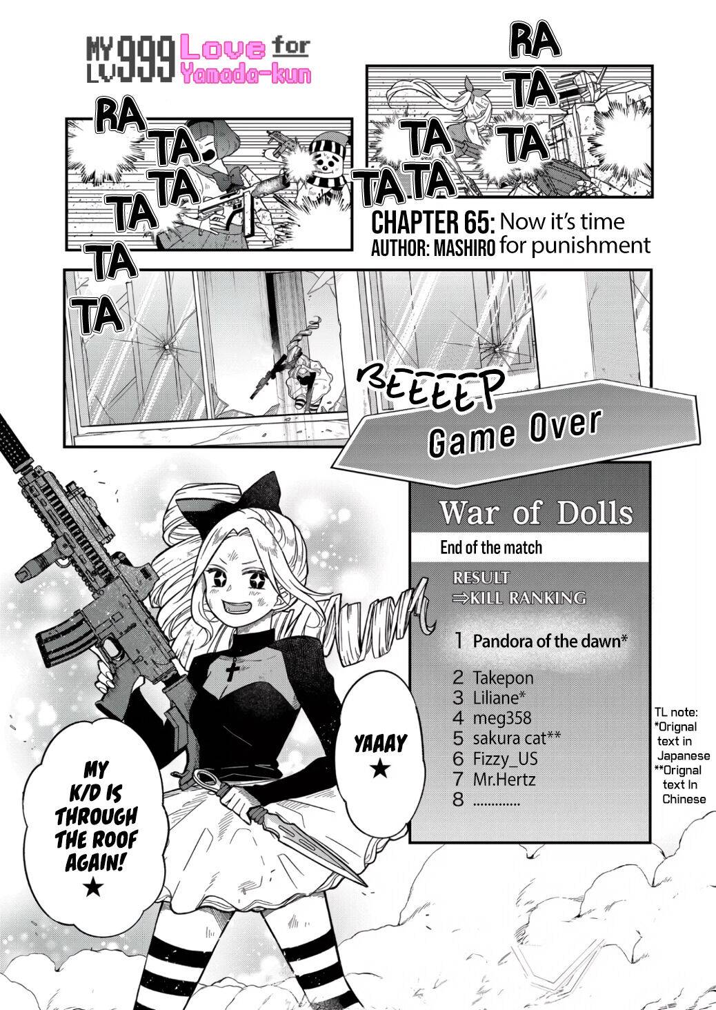 Yamada-kun to Lv999 no Koi wo Suru chapter 65 page 2