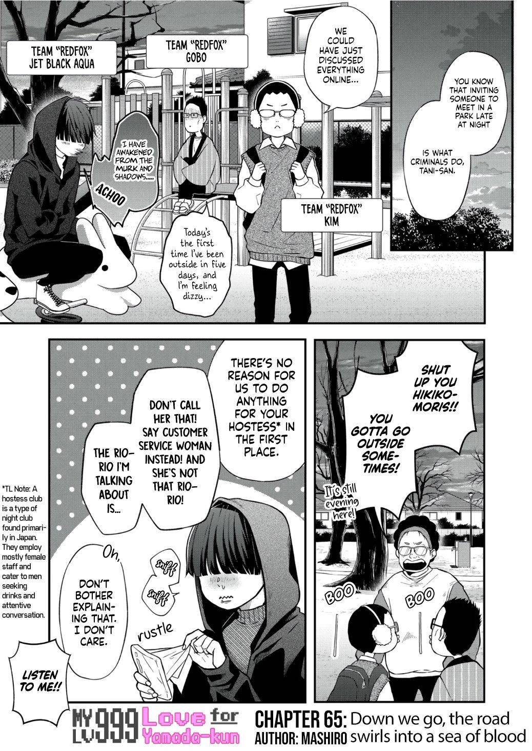 Yamada-kun to Lv999 no Koi wo Suru chapter 66 page 2