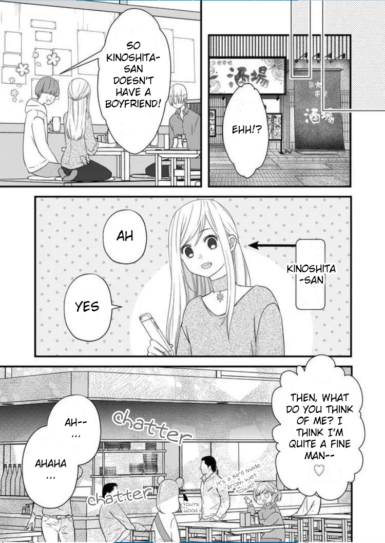 Yamada-kun to Lv999 no Koi wo Suru chapter 7 page 2