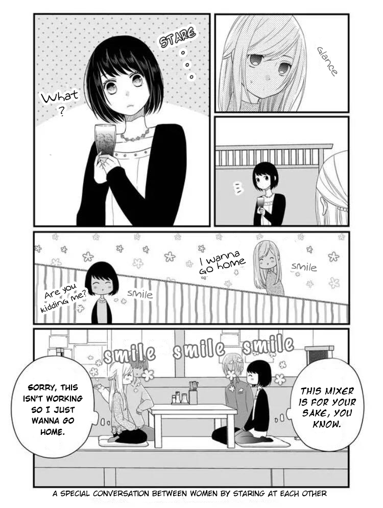 Yamada-kun to Lv999 no Koi wo Suru chapter 7 page 3