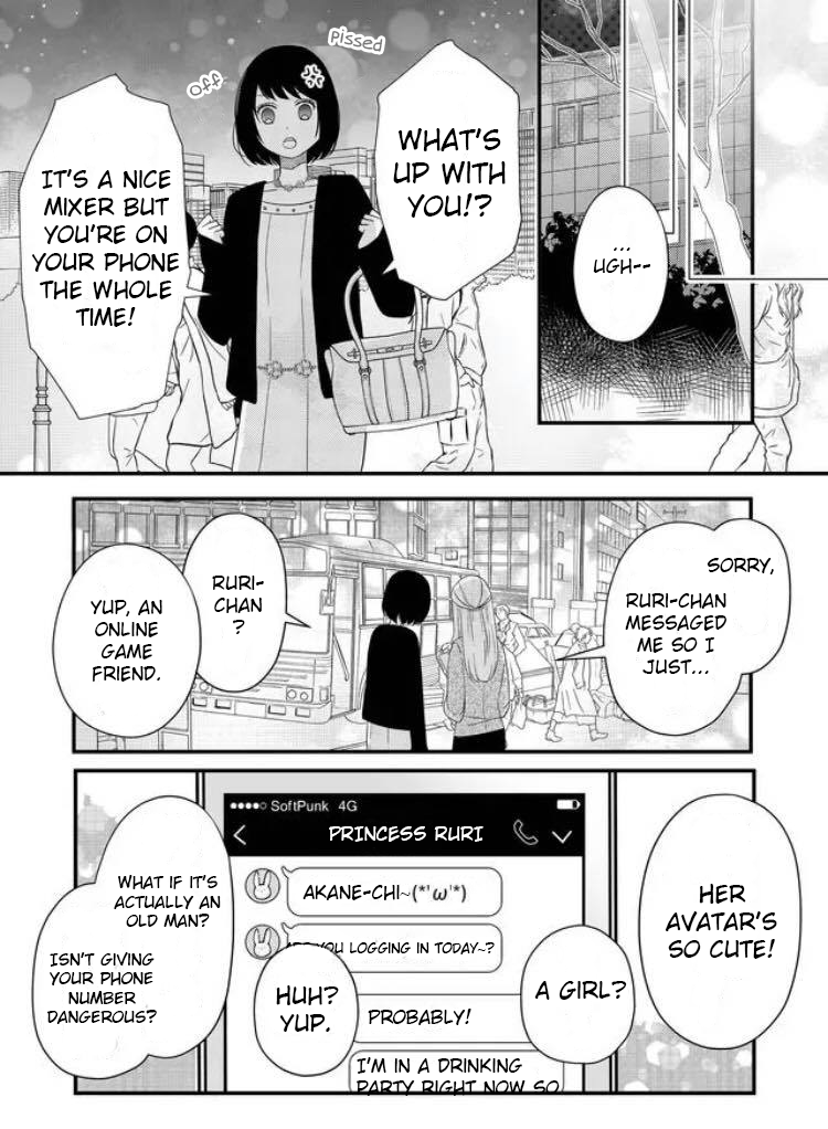 Yamada-kun to Lv999 no Koi wo Suru chapter 7 page 5