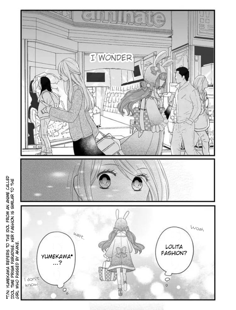 Yamada-kun to Lv999 no Koi wo Suru chapter 7 page 7