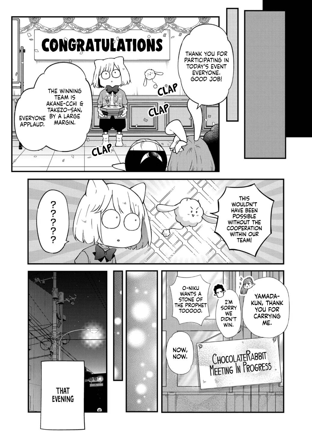 Yamada-kun to Lv999 no Koi wo Suru chapter 72 page 11