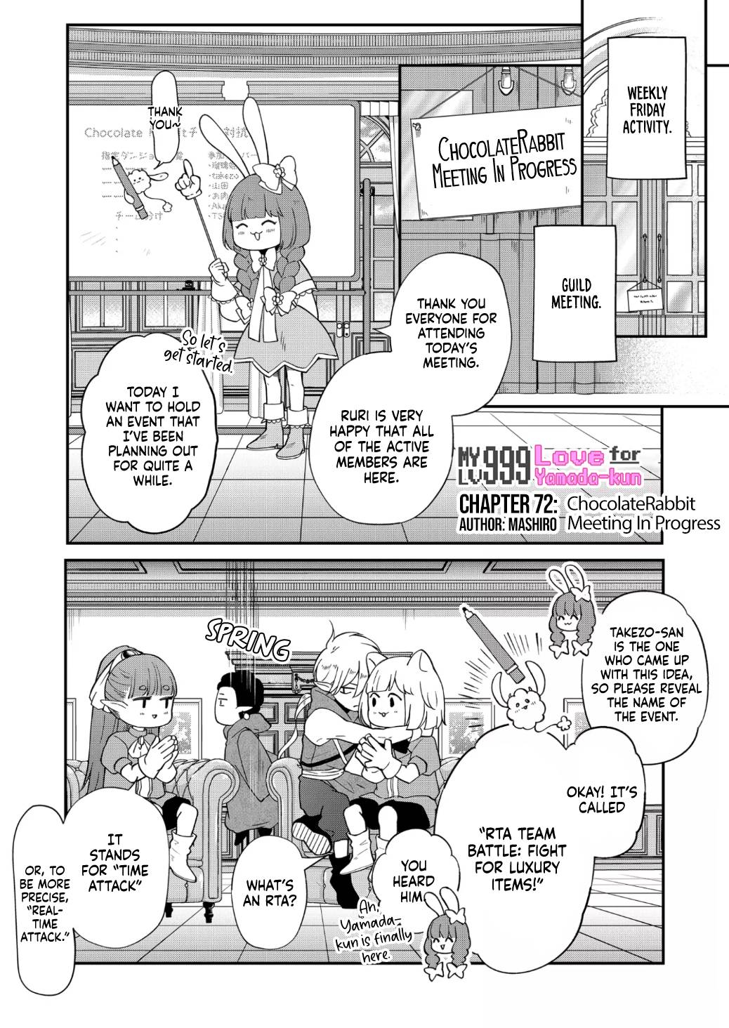 Yamada-kun to Lv999 no Koi wo Suru chapter 72 page 2