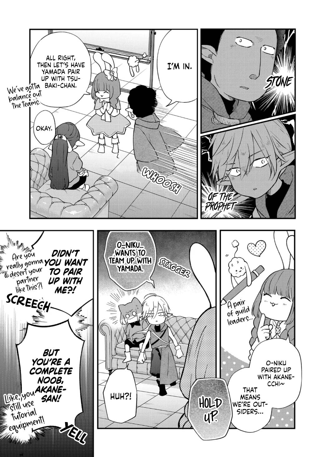 Yamada-kun to Lv999 no Koi wo Suru chapter 72 page 4