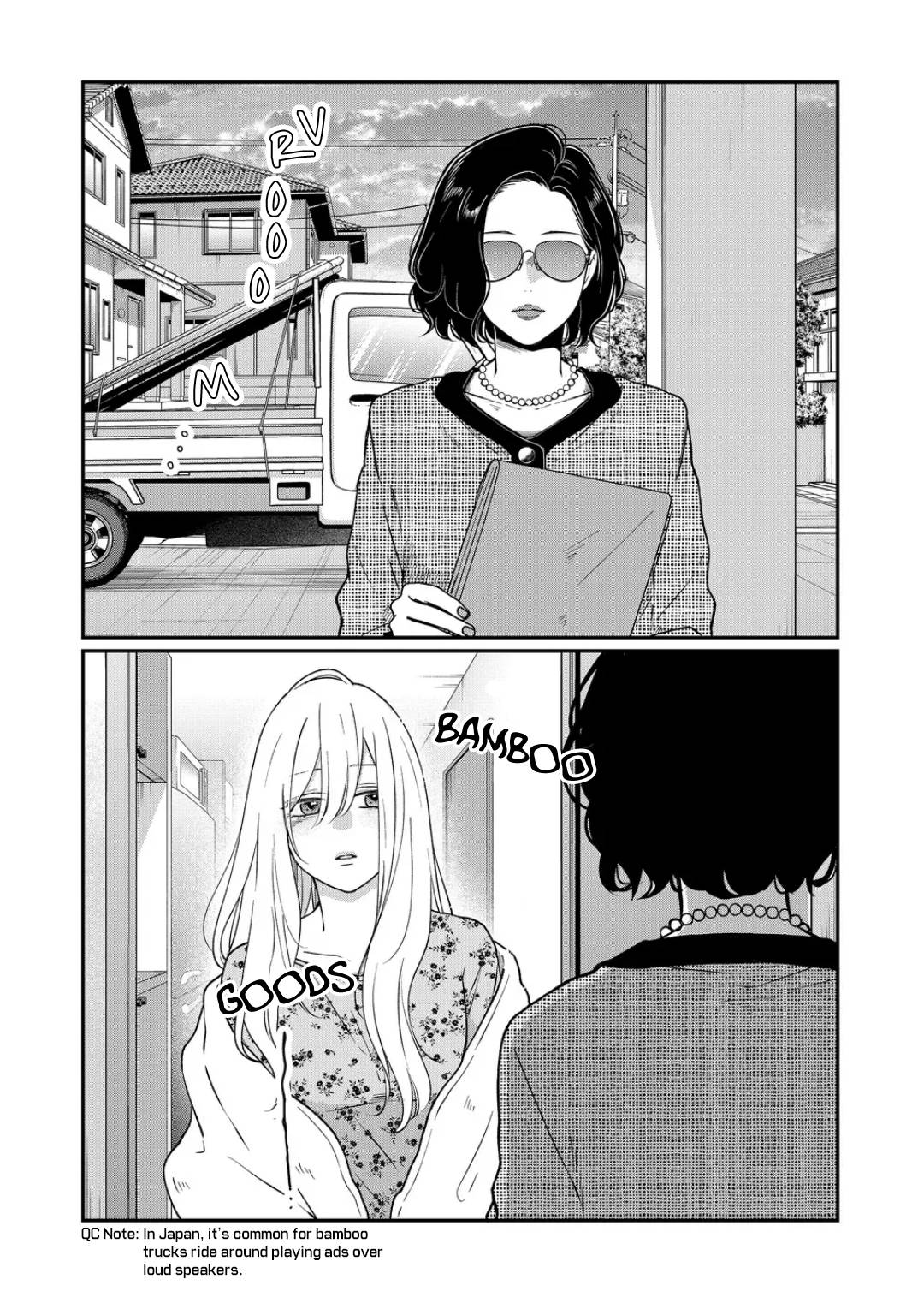 Yamada-kun to Lv999 no Koi wo Suru chapter 73 page 3