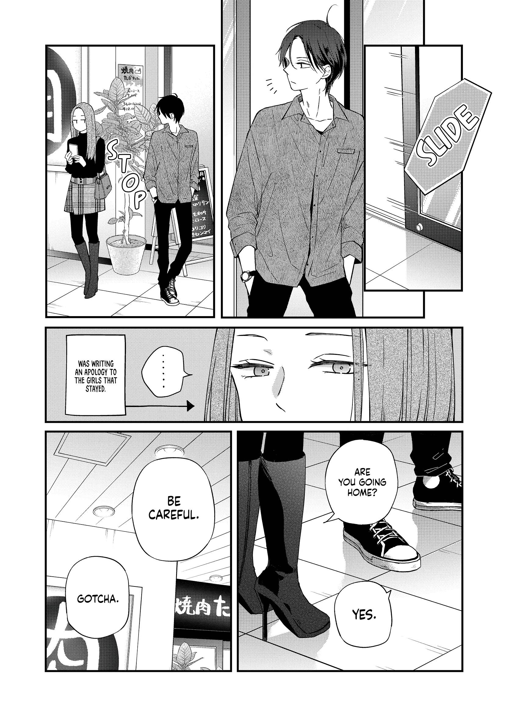 Yamada-kun to Lv999 no Koi wo Suru chapter 76 page 10