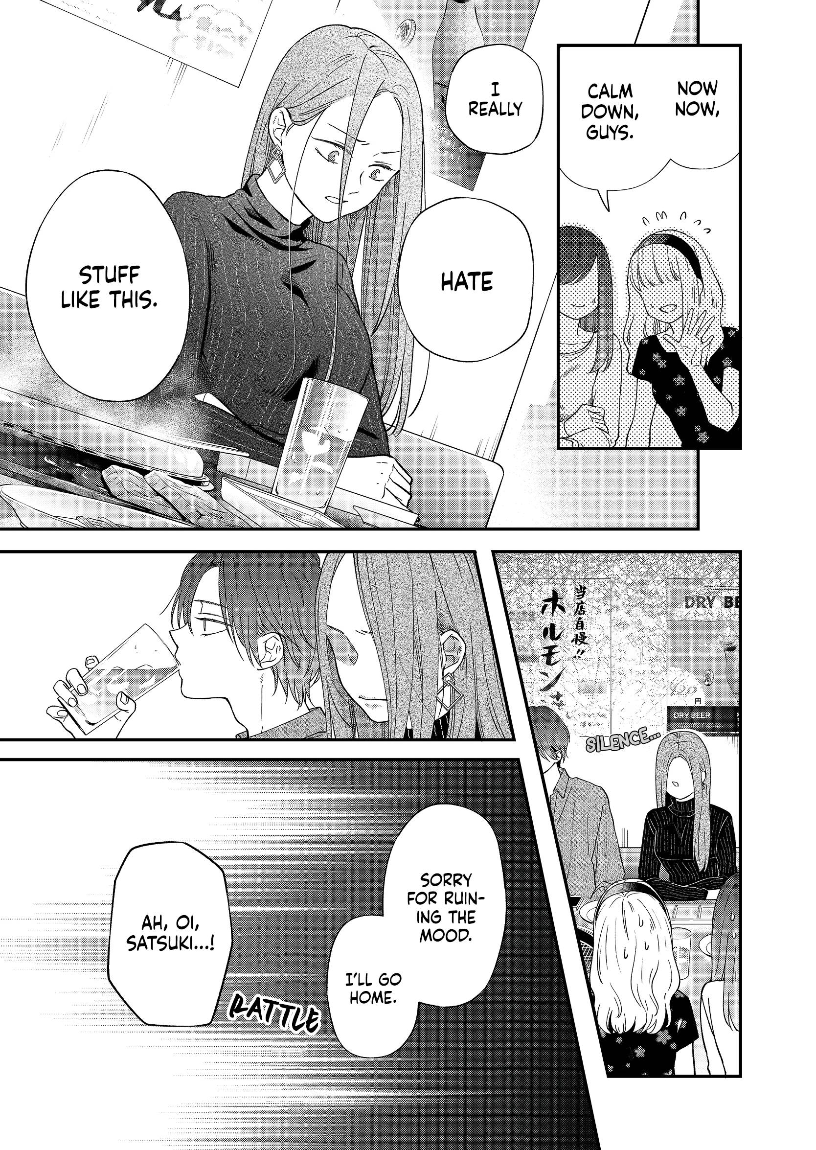 Yamada-kun to Lv999 no Koi wo Suru chapter 76 page 8