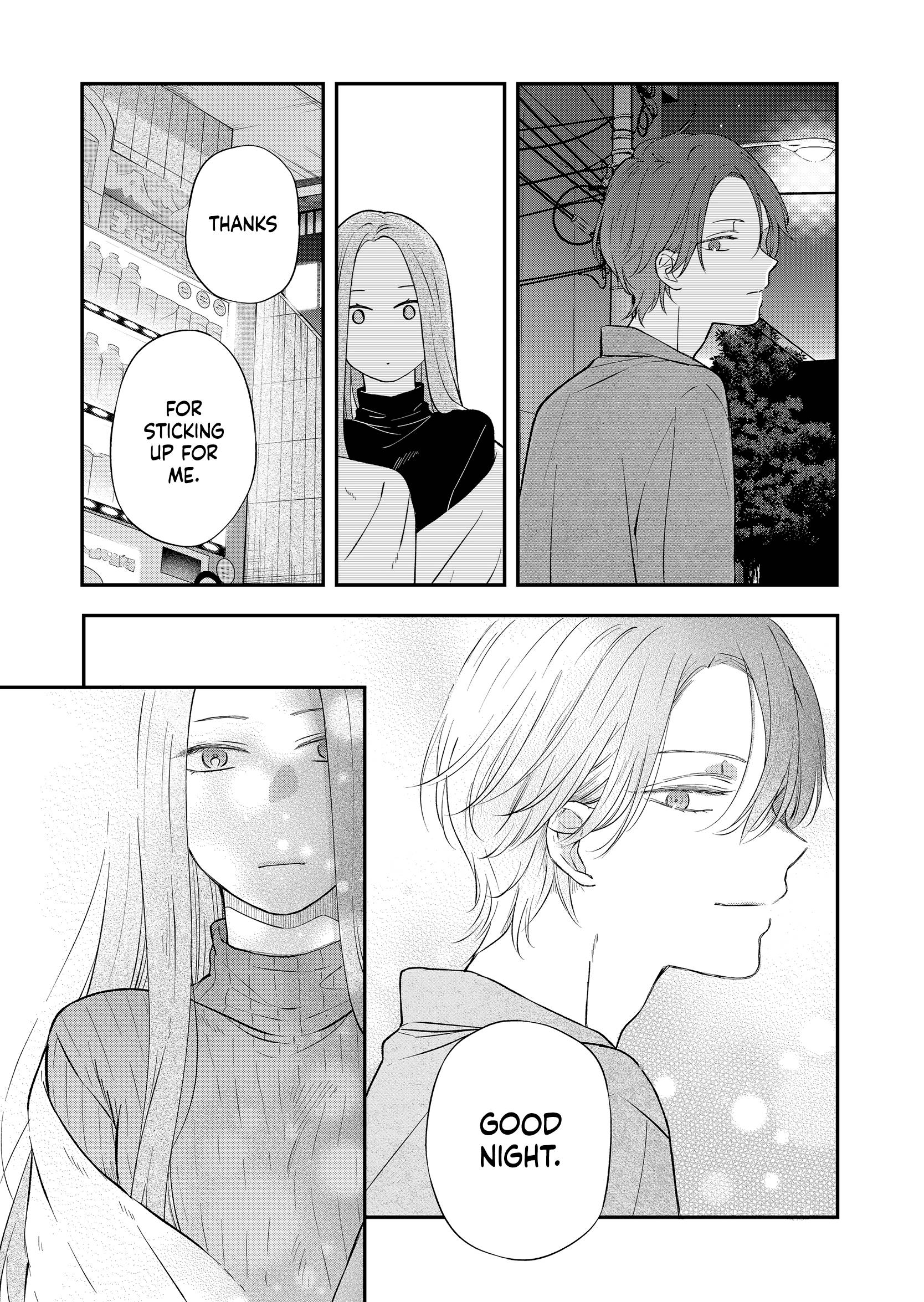 Yamada-kun to Lv999 no Koi wo Suru chapter 77 page 8