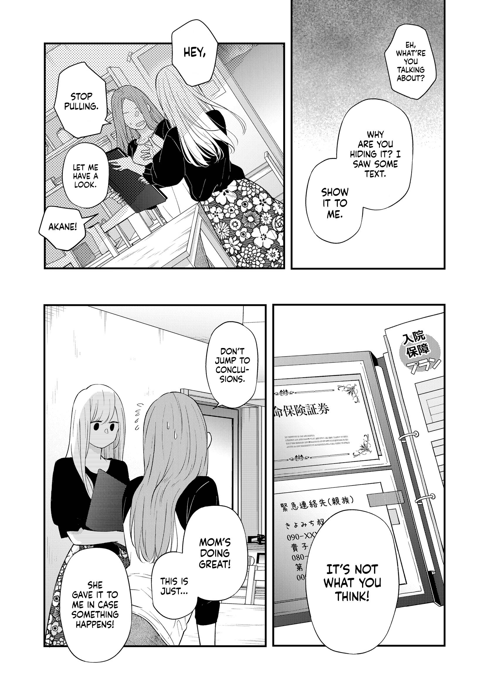 Yamada-kun to Lv999 no Koi wo Suru chapter 78 page 11