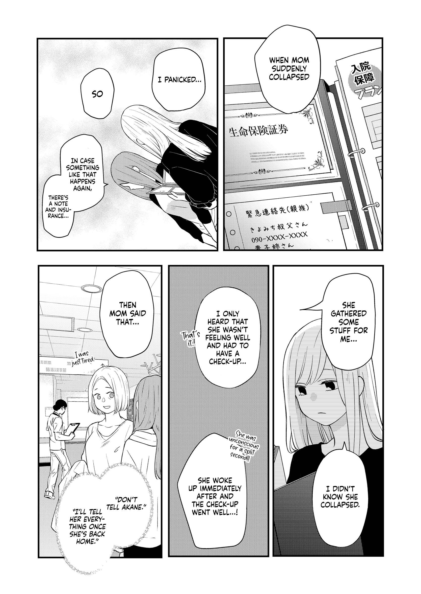 Yamada-kun to Lv999 no Koi wo Suru chapter 78 page 12