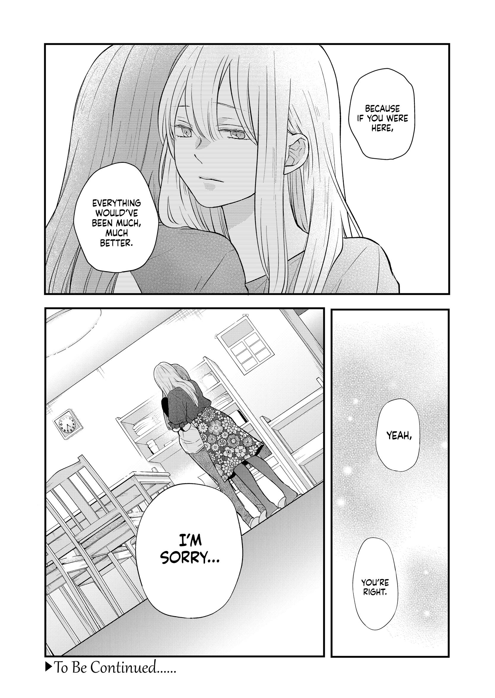 Yamada-kun to Lv999 no Koi wo Suru chapter 78 page 15