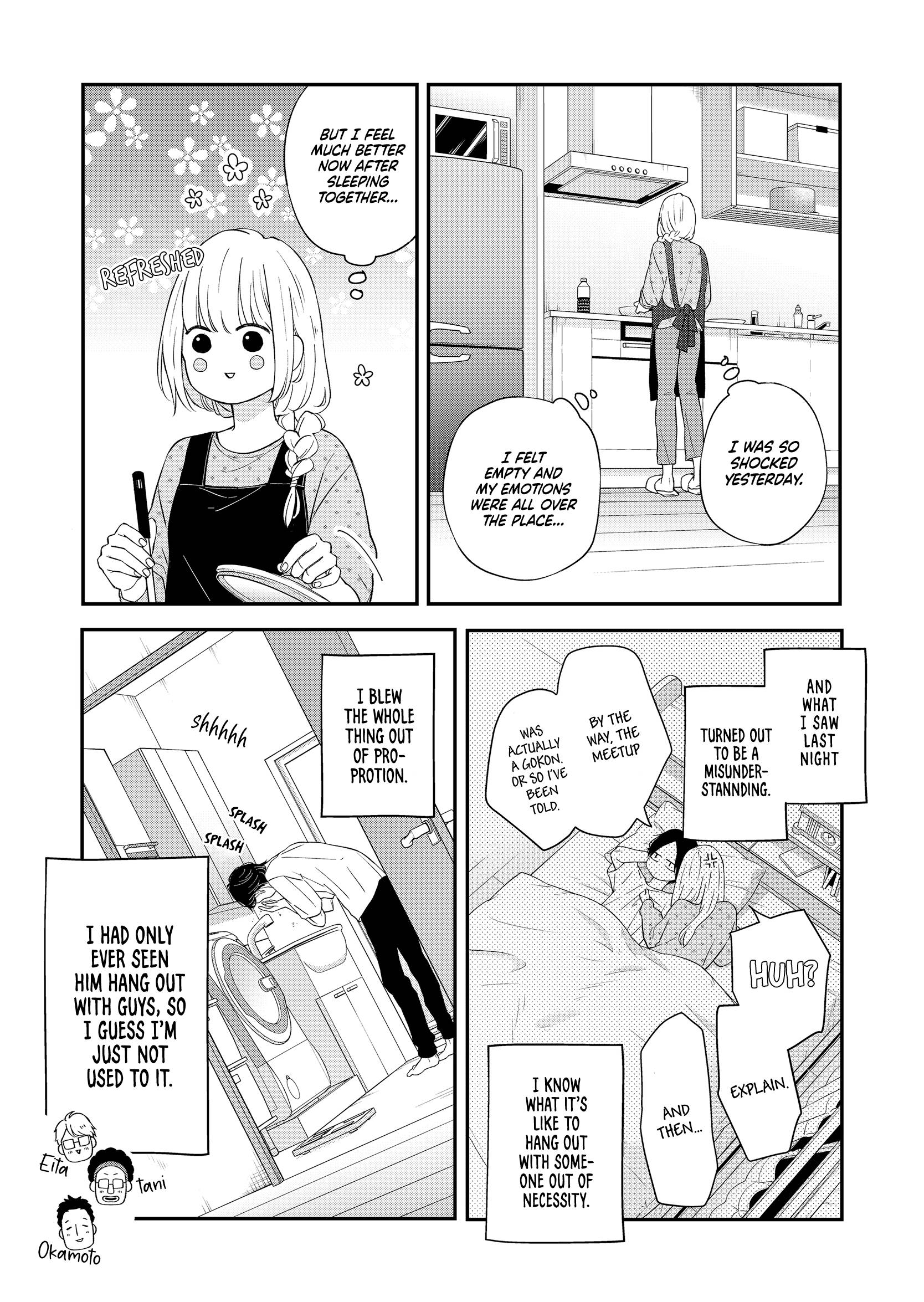 Yamada-kun to Lv999 no Koi wo Suru chapter 78 page 4